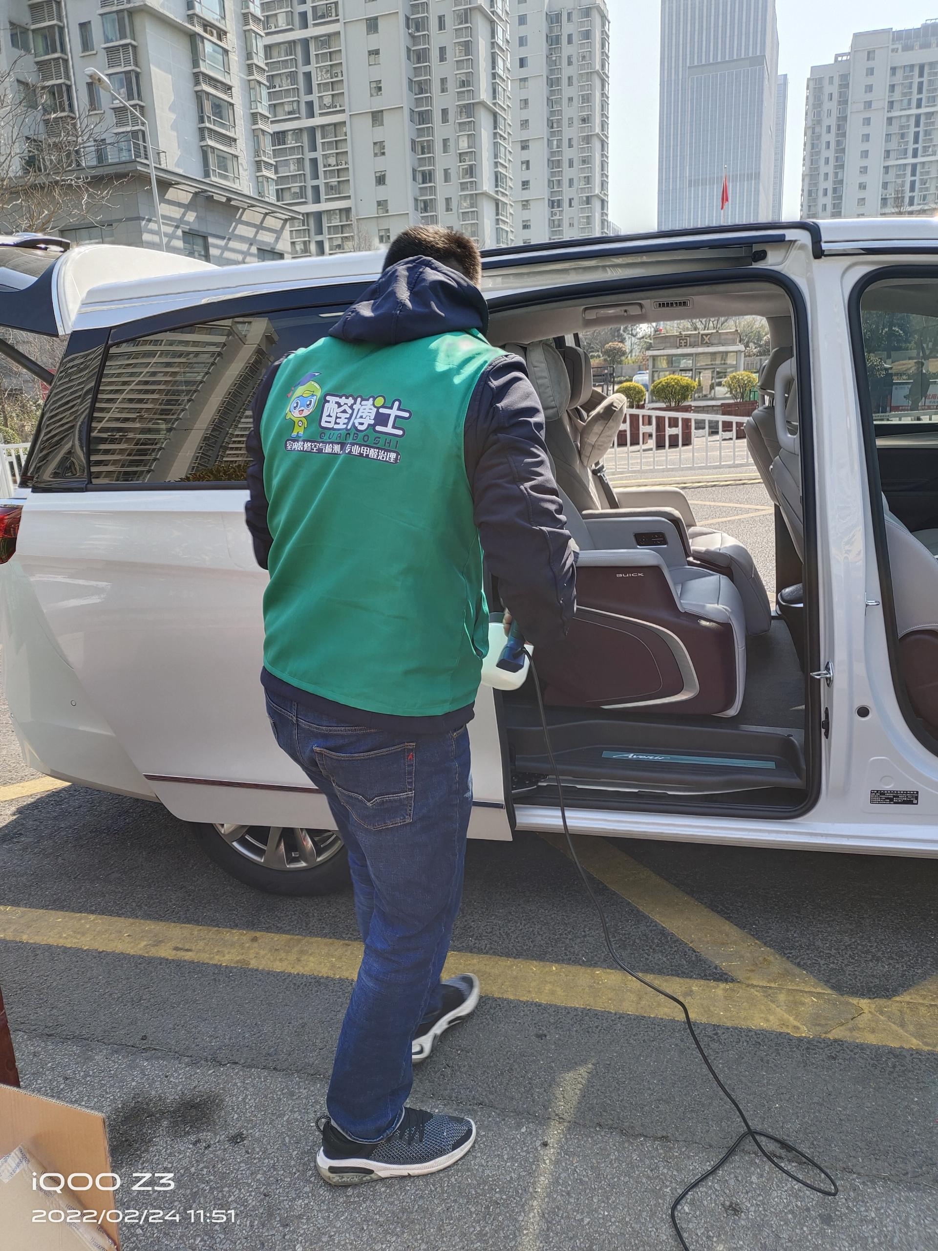 周至金岭世家小区除甲醛甲醛治理公司